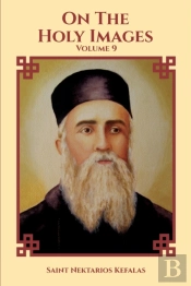 On The Holy Images