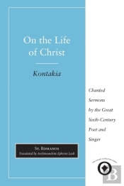 On The Life Of Christ