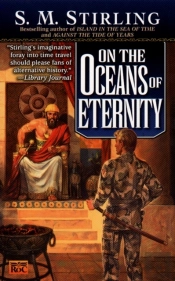 On The Oceans Of Eternity