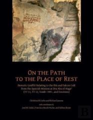 On The Path To The Place Of Rest