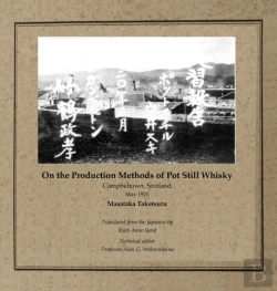 Bertrand.pt - On The Production Methods Of Pot Still Whisky