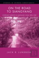 On The Road To Siangyang