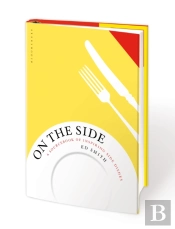 On The Side