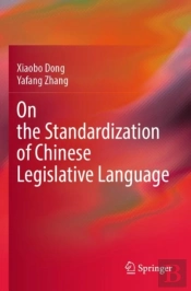 On The Standardization Of Chinese Legislative Language