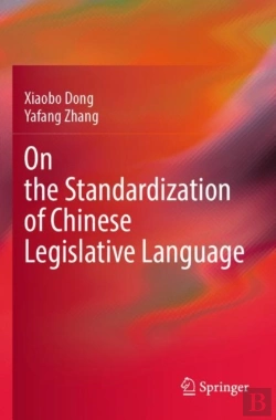 Bertrand.pt - On The Standardization Of Chinese Legislative Language