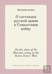 On The State Of The Russian Army In The Seven Years' War