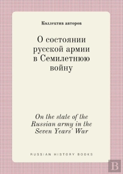 Bertrand.pt - On The State Of The Russian Army In The Seven Years' War