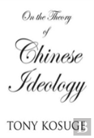 On The Theory Of Chinese Ideology