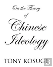 On The Theory Of Chinese Ideology