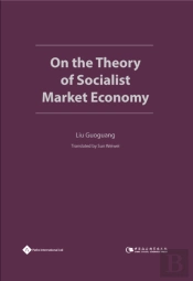On The Theory Of Socialist Market Economy