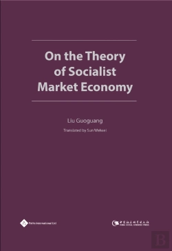 Bertrand.pt - On The Theory Of Socialist Market Economy