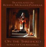 On The Threshold