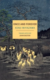 Once And Forever