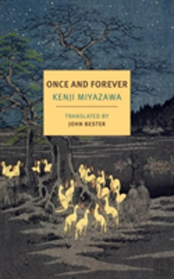 Bertrand.pt - Once And Forever