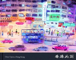 Bertrand.pt - Once Upon A Hong Kong
