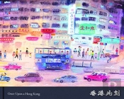 Once Upon A Hong Kong