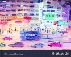 Bertrand.pt - Once Upon A Hong Kong