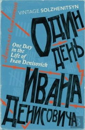 One Day In The Life Of Ivan Denisovich