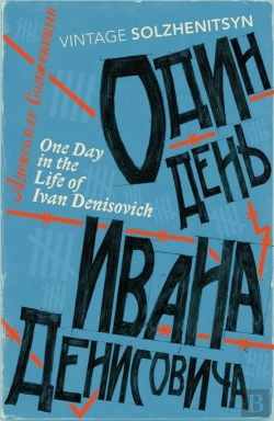 Bertrand.pt - One Day In The Life Of Ivan Denisovich