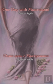 One Day With Mastroianni