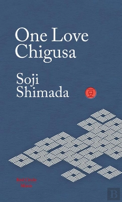 Bertrand.pt - One Love Chigusa