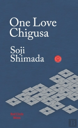 Bertrand.pt - One Love Chigusa