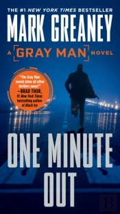 One Minute Out