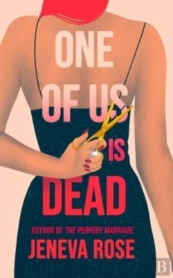 Bertrand.pt - One Of Us Is Dead