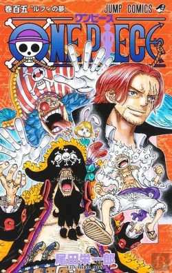 Bertrand.pt - One Piece - T105 - One Piece 105 (Manga Vo Japonais)
