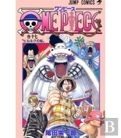 One Piece - T17 - One Piece 17 (Vo Japonais)