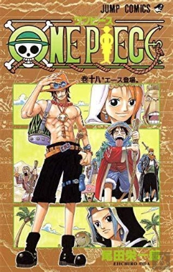 Bertrand.pt - One Piece - T18 - One Piece 18 (Vo Japonais)