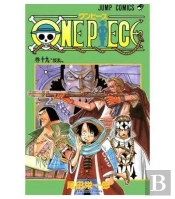 One Piece - T19 - One Piece 19 (Vo Japonais)