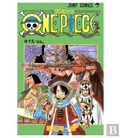 Bertrand.pt - One Piece - T19 - One Piece 19 (Vo Japonais)