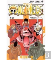 One Piece - T20 - One Piece 20 (Vo Japonais)