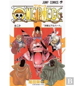 Bertrand.pt - One Piece - T20 - One Piece 20 (Vo Japonais)