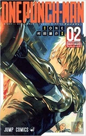 One Punch Man 2 (Manga Vo)