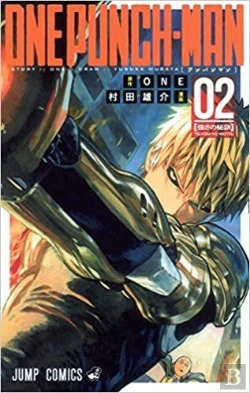 Bertrand.pt - One Punch Man 2 (Manga Vo)