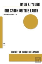 One Spoon On This Earth