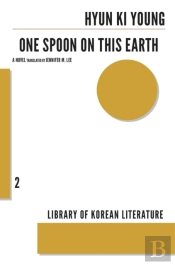One Spoon On This Earth