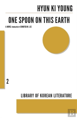 Bertrand.pt - One Spoon On This Earth