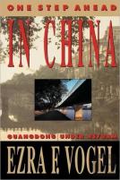 One Step Ahead In China