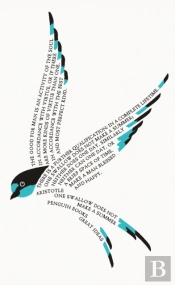 One Swallow Does Not Make A Summer