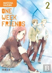 One Week Friends 2