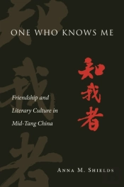 One Who Knows Me