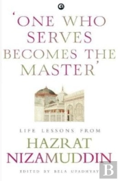 One Who Serves Becomes The Master