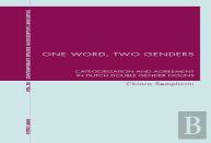 One Word, Two Genders