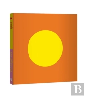 One Yellow Sun