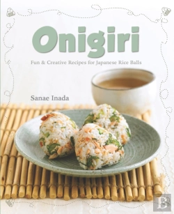 Bertrand.pt - Onigiri (New Edition 2022)