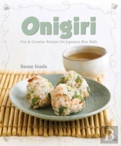 Onigiri (New Edition)