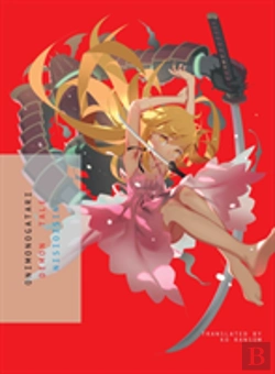 Bertrand.pt - Onimonogatari